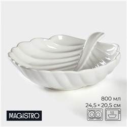 Салатник Magistro «Лист Бланш», 800 мл, 24.5×20.5 см, фарфор, цвет белый