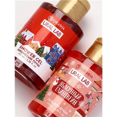 Подарочный набор новогодний в санях: 2 геля для душа, соль для ванны и мочалка, URAL LAB
