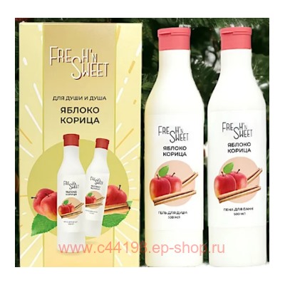 Подарочный набор Fresh'n Sweet Яблоко-корица Гель для душа 500мл+ пена для ванн 500мл 6345