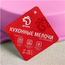 Форма для выпечки Доляна «Круг с ручками», силикон, 26×29×4.5 см, внутренний размер d=24 см, цвет розовый