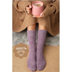 Женские шерстяные носки Happyfox