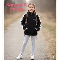 кофта 2053628-4