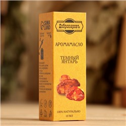 Эфирное масло «Тёмный янтарь», удобный дозатор, 10 мл «Добропаровъ»