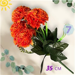 Хризантема букет 35 см 7 голов оранж