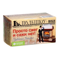 Средство для очистки дымоходов от сажи «Трубочист экспресс», полешко-мини, 1 шт.