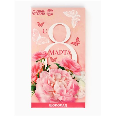 Шоколад молочный «С 8 марта», 70 г