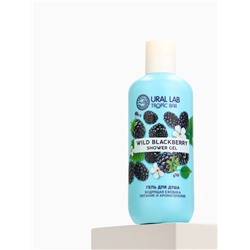 Гель для душа женский, 300 мл, аромат бодрящей ежевики, URAL LAB