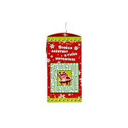 Сладкий новогодний подарок «Оптимист», детский, 500 г