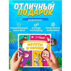 Раскраска водная, многоразовая, набор 4 шт. по 10 стр., Маша и Медведь