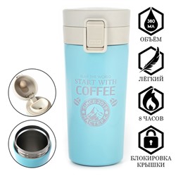 Термокружка Coffee, 380 мл, сохраняет тепло 8 ч, с ситечком