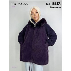 Кардиган 1976729-1