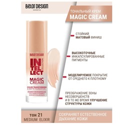 * Крем Тональный INTELLECT MAGIC CREAM 21
