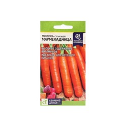 Набор семян Морковь "Мармеладница", цп, 5 шт.