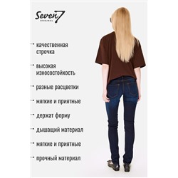 Джинсы SEVEN7ORIGINAL, 1093053