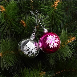 Набор шаров "Цветные блики" (5см) в коробке