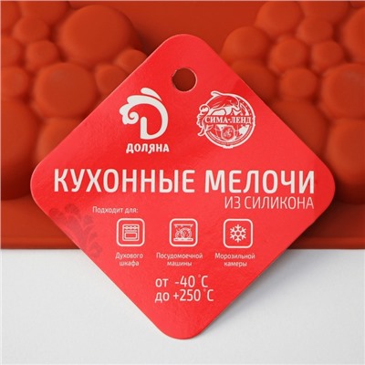 Форма для выпечки Доляна «Пузыри», силикон, 29×17×1.5 см, 8 ячеек (6×6×1.5 см), коричневая