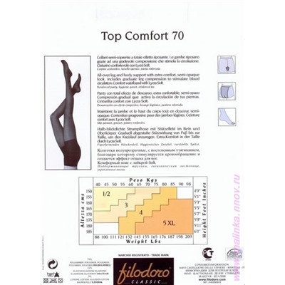 Колготки классические, Filodoro classic, Top Comfort 70