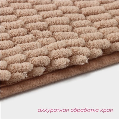 Коврик для дома Доляна «Букли длинные», 40×60 см, бежевый