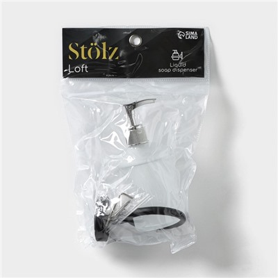 Дозатор для мыла Stölz Loft basic, 200 мл, подвесной, 10.5×7×15 см, чёрный