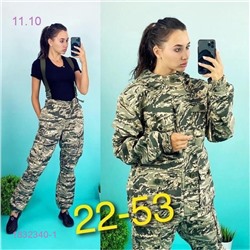 Тактический костюм 1832340-1