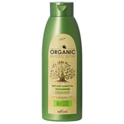 Шампунь мягкий бессульфатный с фитокератином для всех типов волос 500мл