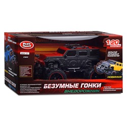 Машина "Внедорожник. Верное направление" р/у, в коробке