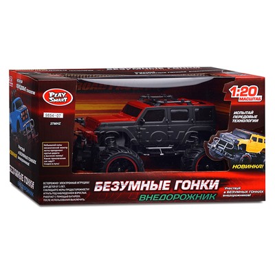 Машина "Внедорожник. Верное направление" р/у, в коробке