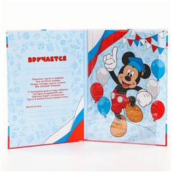 Диплом на выпускной «Выпускник детского сада» 1 файл, А4, Микки Маус