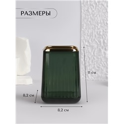 УЦЕНКА Подставка универс GREEN 11*8,2*8,2см зелён накл QF