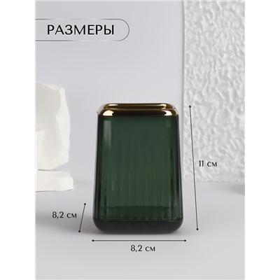 УЦЕНКА Подставка универс GREEN 11*8,2*8,2см зелён накл QF