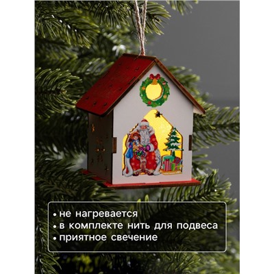 Подвеска световая «Дом Деда Мороза», 7×6×8 см, 1 LED, от батареек AG10×3, свечение тёплое белое