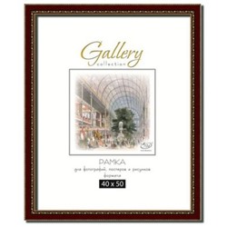 Фоторамка 40х50 Пластик Gallery 644858-16 GALLERY