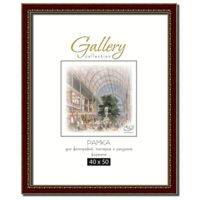Фоторамка 40х50 Пластик Gallery 644858-16 GALLERY