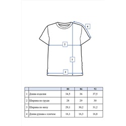 Футболка PLAYTODAY, 840479