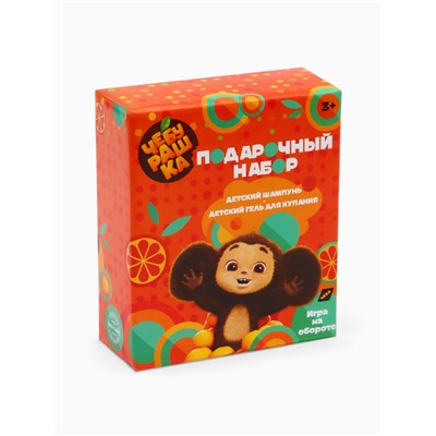 Подарочный набор детский: гель для душа 320 мл, шампунь 320 мл, Чебурашка