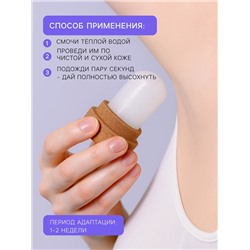 Минеральный BIO ECO дезодорант, 60 г