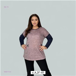 Кофта 1849175-5