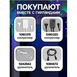 Гирлянда «Бахрома» 3×0.6 м, IP44, УМС, белая нить, 160 LED, свечение мульти, 220 В