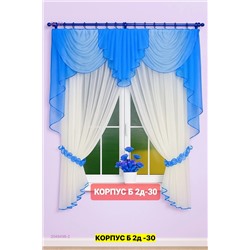 шторы кухня 2046498-2