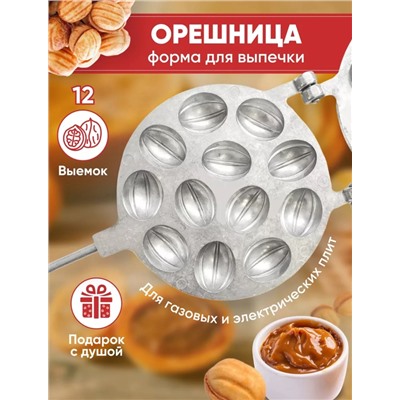Орешница #22977172