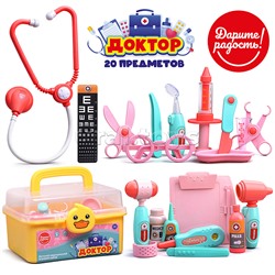 Набор доктор "Лечимся играя" в коробке
