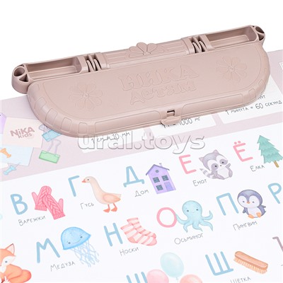 Комплект "Познайка"