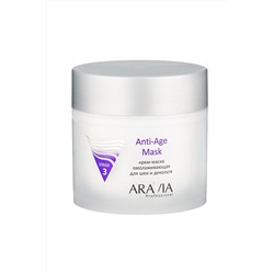 Aravia Крем-маска омолаживающая для шеи декольте / Anti-Age Mask, 300 мл KRISTALLER, 1108267