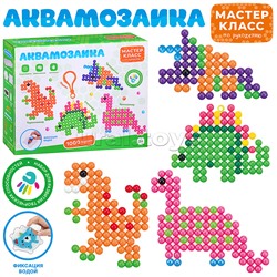 Мозаика-аква "Динозавры" в коробк