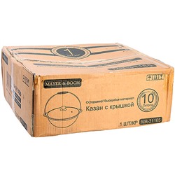 31165 Казан чугун 10 л, крышка, ручка MB (х1)