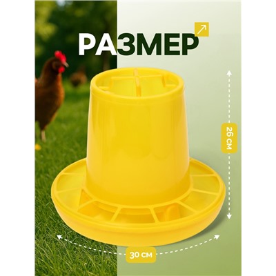 Кормушка для домашней птицы на 5 кг, пластик, Greengo