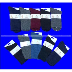 Шугуан eco socks носки женские шерсть однотонные арт. В2075