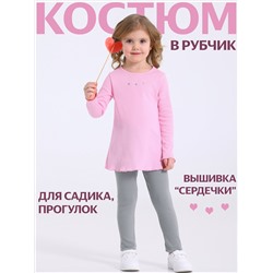 Апрель Комплект