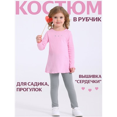 Апрель Комплект