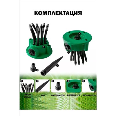 60167 распылитель садовый НАТАЛИ, 1118812